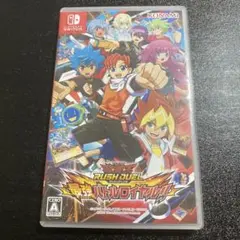 遊戯王ラッシュデュエル 最強バトルロイヤル！！　遊戯王　バトルロイヤル　スイッチ