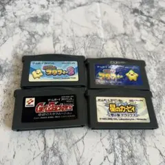 ゲームボーイアドバンスソフト4本セット