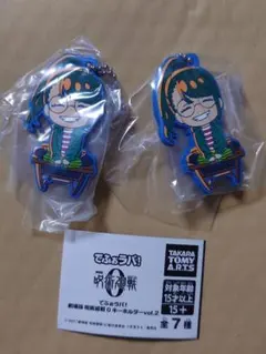 でふぉラバ! 劇場版 呪術廻戦 0 キーホルダーvol.2 禪院真希 2点