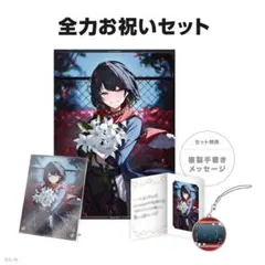 WHITE ALBUM2 眼鏡コレクション 小木曽雪菜モデル メガネ C107 - メルカリ