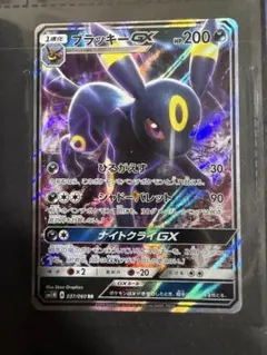 ブラッキーGX RR 037/060 ポケカ　コレクションムーン