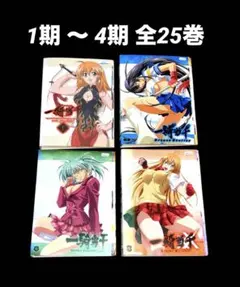 2026年最新】一騎当千 1期 DVDの人気アイテム - メルカリ