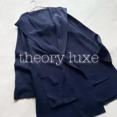 セオリーリュクス フード付き ロングカーディガン 羽織 38 紺