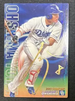 プロ野球チップス2019 大島洋平　サインカード