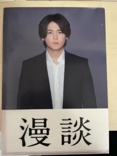 Item thumbnail for item 613f5840-e5b9-484a-a5cf-ac41ead93f20