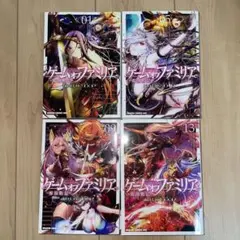 2026年最新】ゲームオブファミリアの人気アイテム - メルカリ