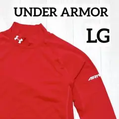 UNDER ARMOR インナーシャツLG 赤 長袖 ネックあり