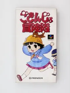 2025年最新】ごきんじょ冒険隊 スーパーファミコンの人気