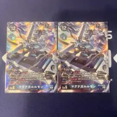 デジモンカードゲーム マグナモン BT8-038 - メルカリ