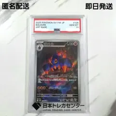 ガントル AR スカーレット&バイオレット ホワイトフレア 【PSA10】のサムネイル