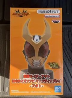 仮面ライダーアギト BIGサイズマスクディスプレイ