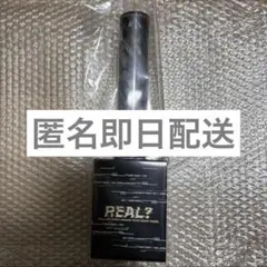 超特急 Real? シューヤ ペンライト チャコール