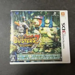 2026年最新】妖怪ウォッチバスターズ2の人気アイテム - メルカリ