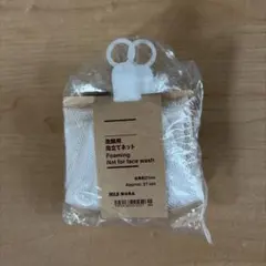 MUJI 洗顔用泡立てネット 全長約21cmのサムネイル