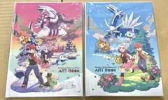 ポケモンアートブック シャイニングパール ブリリアントダイヤモンド 2冊セット