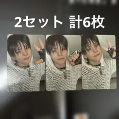 treasure ヨシ ヨシノリ トレカ LOVE PULSE セット