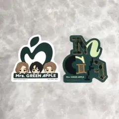 一番くじ Mrs. GREEN APPLE Ｆ賞 ステッカー