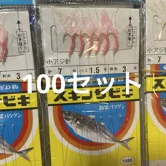 ミニトマト様 リクエスト 2点 まとめ商品