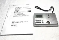 SONY MZ-B10 MDレコーダー 通電・再生確認済み - メルカリ