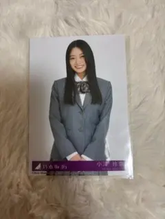 Item thumbnail for item 93901a22-a3e7-4d98-9802-2df15bb22f67