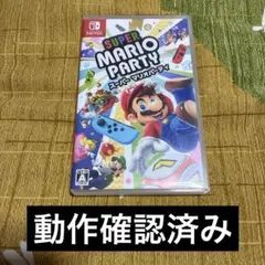 ✴︎迅速即日発送✴︎良品 スーパー マリオパーティ switch