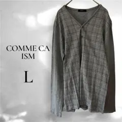 【COMME CA ISM】チェック柄 カーディガン カットソー 長袖 グレー