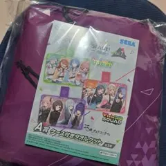 プロセカ 一番くじ A賞 ケース付きタオルケット