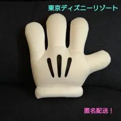 東京ディズニーリゾート　ミッキー　グローブ　片側　左手　ディズニーランド