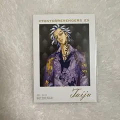 東京リベンジャーズ 柴 大寿 特典 カード