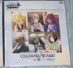 プロジェクトセカイ カラフルステージfeat初音ミク vol.3 BOX 初版