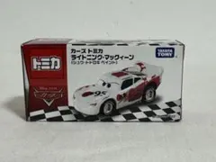 さかなくん様 リクエスト 2点 まとめ商品