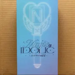 中島健人 ケンティー アイドリックの魔法 ペンライト アイドル - メルカリ