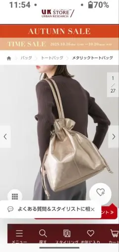 SENSE OF PLACE メタリックゴールド トートバッグほぼ未使用