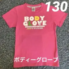 ボディーグローブ　Tシャツ　ピンク　カラフル　ベビードール好きな方ものサムネイル