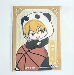 黒子のバスケ 黄瀬涼太 中華街 イラストカード パンダ 特典 黒バス 黄瀬