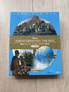 東京ディズニーシー ザ・ベスト コンプリートBOX ノーカット版