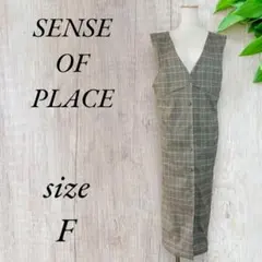 センス オブ プレイス ジャンパー スカート ロング タイト グレー A262