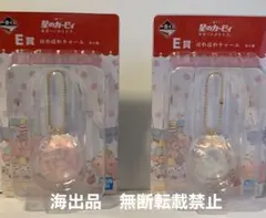 星のカービィ　一番くじ　チャーム　カービィ＆ワドルディ