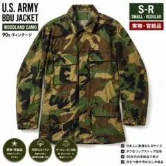 1990年製 米軍実物 BDUジャケット ウッドランド迷彩 S-R 綿100%