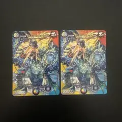 頂上混成ガリュディアスモモミーズ22 max 2枚