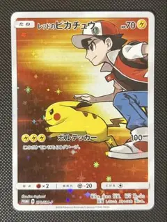 2026年最新】ポケセン 20周年記念の人気アイテム - メルカリ