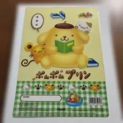 2026年最新】ポムポムプリン当時の人気アイテム - メルカリ