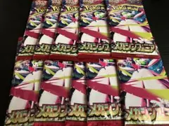 メガシンフォニア　10パック