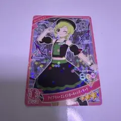 アイプリカード