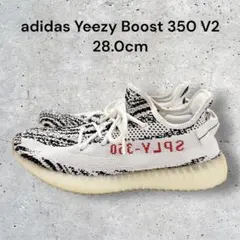 【美品】adidas Yeezy Boost 350 V2 ホワイト/ブラック