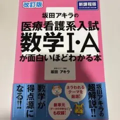 Item thumbnail for item 568911da-5f68-43c3-931c-1c6c96ffa2ab