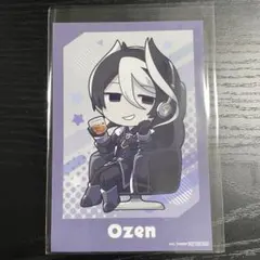 2025年最新】オーゼンの人気アイテム - メルカリ