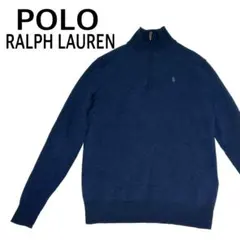 POLO Ralph Lauren ポロラルフローレン　ハーフジップ　セーター