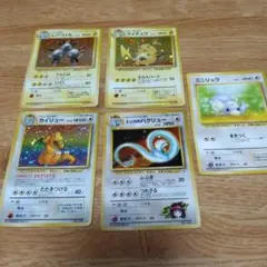 ポケモンカード カイリュー ライチュウ エリカのハクリュー レアコイル ミニリュ
