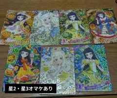 ひみつのアイプリ　鈴風つむぎ　サイン&星4カードセット